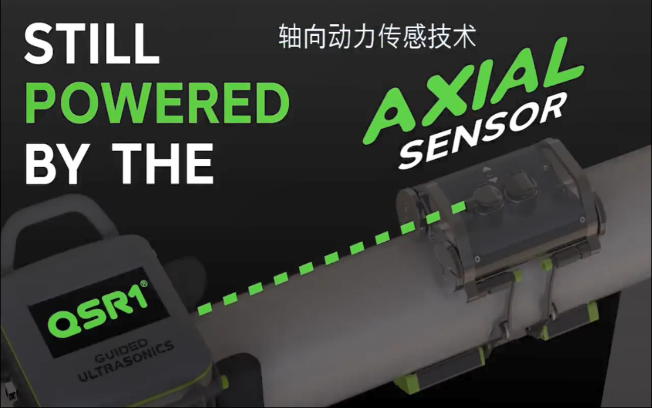 穿墙部位腐蚀检测器