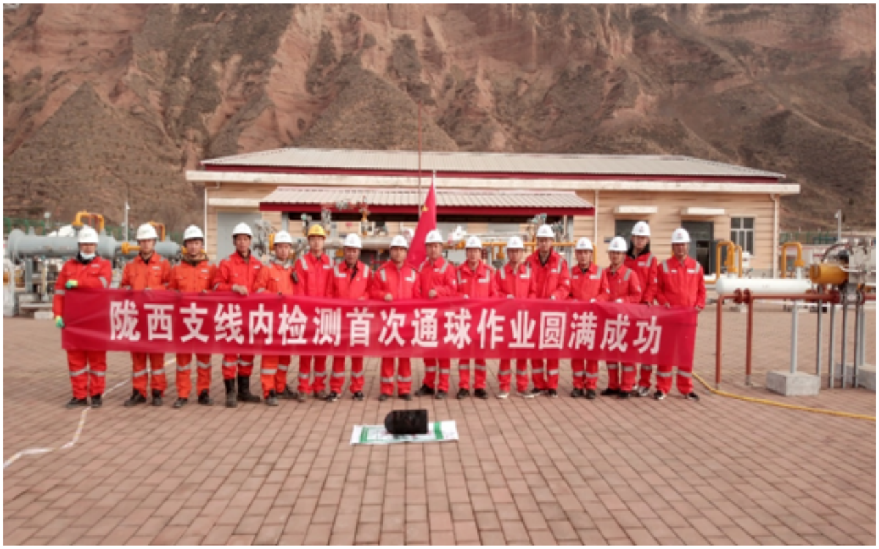 陇西支线天然气管道清管案例